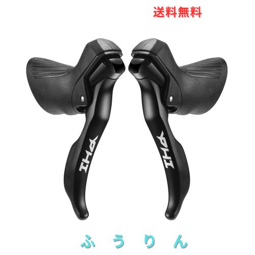 SENSAH STIレバー 自転車左右変速機・シフター ？ シフトレバー2X7s/2X8S/2X10 / 2X9S/2X11s付属/シフト (2*10 P H I(互換性4600/5700/670