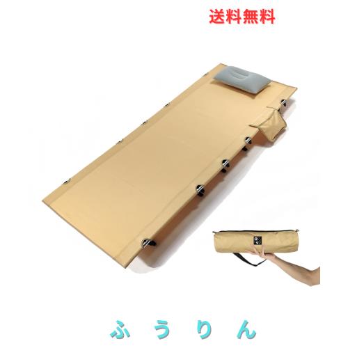 Dominant-X コット キャンプ アウトドアベッド 超軽量 コンパクト 折りたたみ式 静音設計 耐荷重150kg 防水 通気性 防災 車中泊 枕と収納