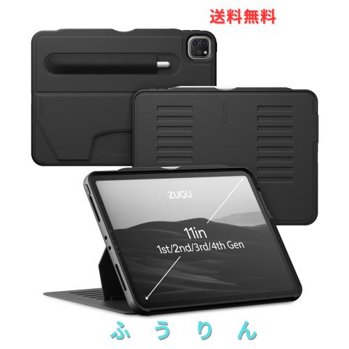 ZUGU iPad Pro 11 ケース 2022 第4世代 / 2021 第3世代 / 2020 第2世代 / 2018 第1世代 極薄 落下衝撃保護 8段階スタンド機能 Apple ペン