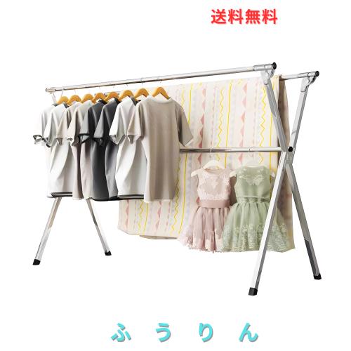 URYAN 240cm 物干しスタンド、ヘビーデューティステンレス鋼製折りたたみ式屋内・屋外兼用ラック、ポータブル衣類乾燥、自立式洗濯スタン
