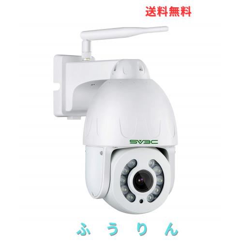 SV3C 防犯カメラ 屋外 500万画素 監視カメラ wifi ワイヤレス 人体検知 自動追跡 PTZ旋回 5倍光学ズーム 夜間カラー撮影 50mまで暗視撮影