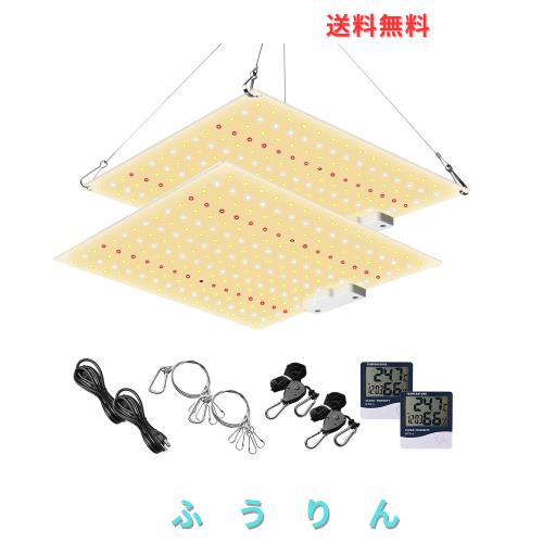 Aokson 植物育成ライト LED光合成ライト 600W LM281B+ ライトチップ フルスペクトル 光補足 日照不足解消 超薄型 観葉植物 室内栽培照明