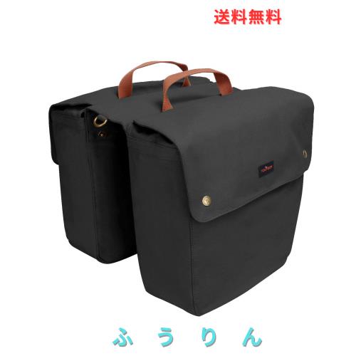 Tourbon 自転車パニアバッグ 24L大容量自転車バック パニアセット バイクバッグ 複数の仕切り フレームバッグ 取り付け簡単 撥水 大きめ