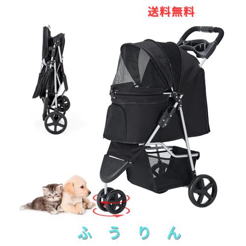 wangmao ペットカート 折りたたみ 3輪 犬用ベビーカー 猫犬兼用 wangmao ペットカート 折りたたみ 3輪 犬用ベビーカー 猫犬兼用