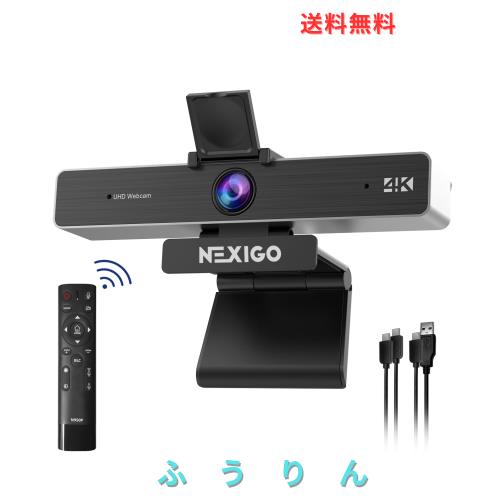 NexiGo Zoom認定、 N950P 4Kズーム可能ウェブカメラ リモコンとソフトウェアコントロール、ソニー Starvisセンサー、5Xデジタルズーム機