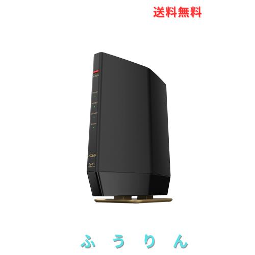 BUFFALO(バッファロー) WSR-5400AX6S-MB 無線ルーター マットブラック