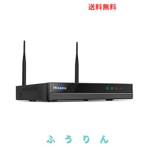 500万画素 ビデオ・レコーダー1944P/5MP動き検出エリア、24/7記録、ハードディスクを除く、Hiseeu無線カメラに対応
