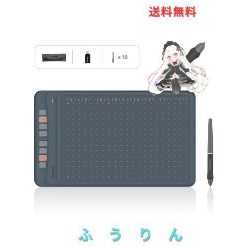 Artisul ペンタブ 板タブ スマホで使える板タブ 傾き検出 読取速度最大440PPS Windows/Mac/Android対応 オンライン授業 手書き入力 ペン