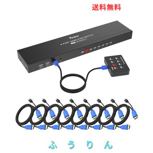 KVMスイッチ HDMI 8ポート、Yinker 4K@30Hz USB HDMIラックKVMコンソール 8入力1出力、9本ケーブル付き 4つのUSB 2.0ハブ デスクトップセ