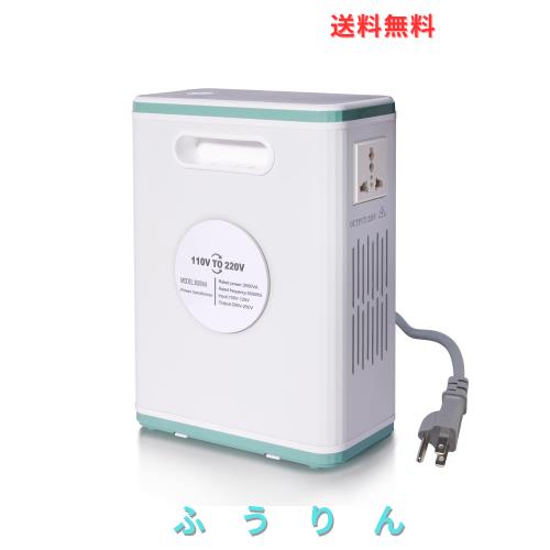 KLD 変圧器 3000 W 昇圧専用変圧器 ポータブルトランス アップトランス 電源トランス 海外電気製品を日本で使用 電源トランス100 V-200 V