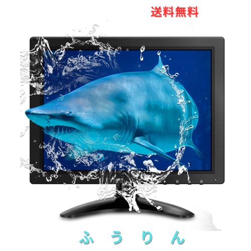 (IPSパネル・全視野178°) 10インチモニター 液晶画面HDMI/BNC/VGA/USB 機能付き ディスプレイ (1024x768)