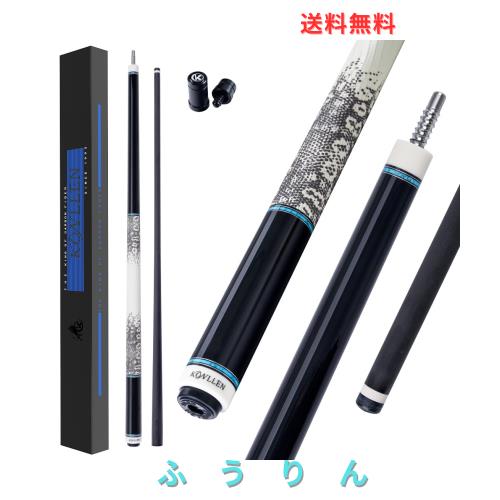 KONLLEN カーボンファイバー プールキュー 147cm ハンドインレイ プールキュー 低たわみ プールキュー 11.8/12.18mm