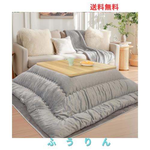 JEMAジェマ こたつ布団 こたつ厚掛け布団 掛け布団単品 リバーシブル 両面使える フランネル 発熱綿使用 保温性 丸洗いOK 毛抜けない グ