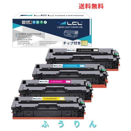 LCL CANON用 キャノン用 CRG-054 CRG054 (4色セット ブラック シアン マゼンタ イエロー) 互換トナーカートリッジ 対応機種：MF644Cdw MF