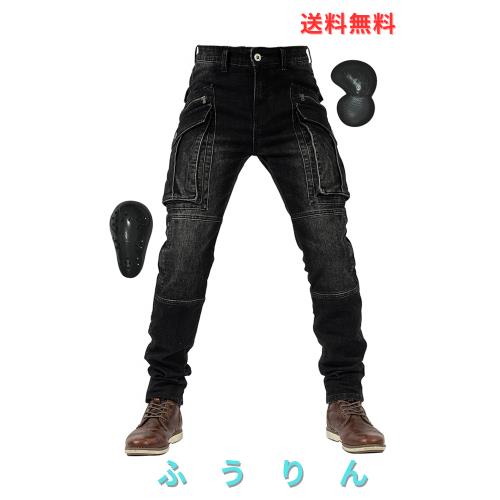 メンズバイク用パンツ ライディングパンツ 春秋向け ライダースパンツ プロテクター デニムジーンズ バイクズボン オールシーズン バイク