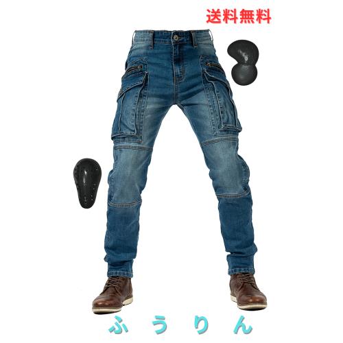 り メンズバイク用パンツ ライディングパンツ 春秋向け ライダースパンツ