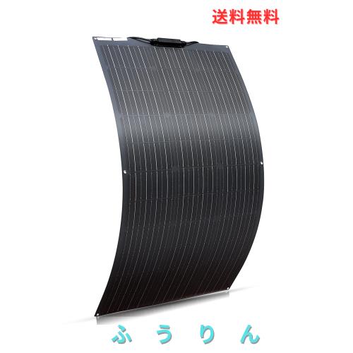 XINPUGUANG 100W ソーラーパネル 単結晶 フレキシブル 柔軟 極薄 軽量 