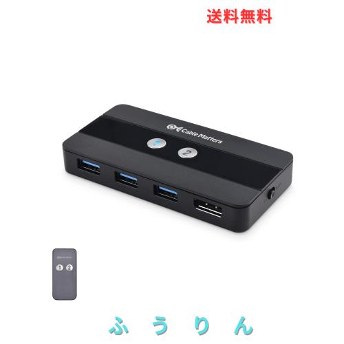 Cable Matters 8K KVM DisplayPort スイッチ 2台パソコン用 1X DisplayPort 1.4 3X USB 3.0ポート 8K 60Hz/4K 120Hz 5Gbps 手動切替器 リ