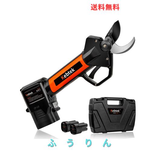 【軽量880g・日本製フッ素刃】Kebtek 電動剪定バサミ 16.8V コードレス 充電式剪定ばさみ 2500mAhリチウム電池2個付き 電動枝切り鋏 【0.