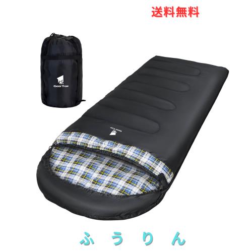 Geer Top キャンプ 寝袋 冬用 シュラフ 幅100cm ワイドサイズ フランネル コンパクト 丸洗い 軽量 封筒型 おおきいサイズ -5℃〜15℃ 撥