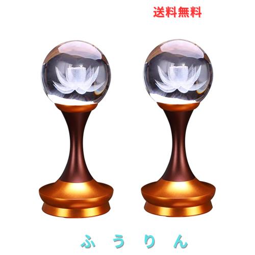 RAYWILL 蓮花 仏花 蓮華 蓮華灯 蓮の花 仏具 ロータス 蓮 造花 LED 2個セット 2WAY給電対応 USB・電池 はすはな 仏壇 仏具 仏前 法事 法