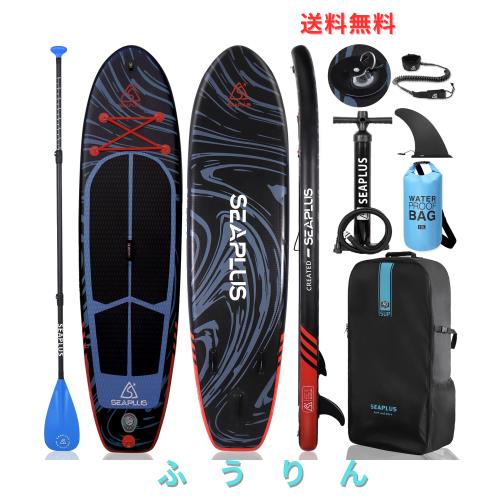 SEAPLUSサップ インフレータブル スタンドアップパドルボード SUPボード 超軽量 海と湖のために釣り フルセット-パドル、ポンプ、安全リ