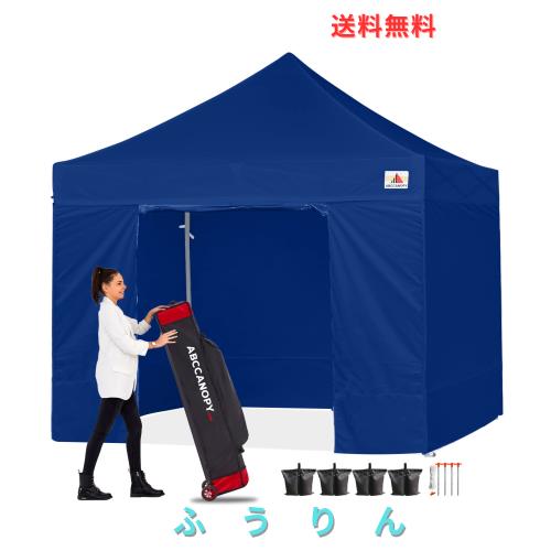 ABCCANOPY ワンタッチタープテント 屋根用ポール付き 横幕4枚（サイドシート3枚 ドアシート1枚付き） ファスナーで連結 3m/2.5m大型テン