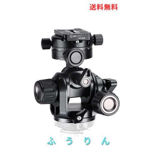 SWFOTO GH-PRO+ ギア雲台 アルカスイス 3方向独立調節 3way雲台