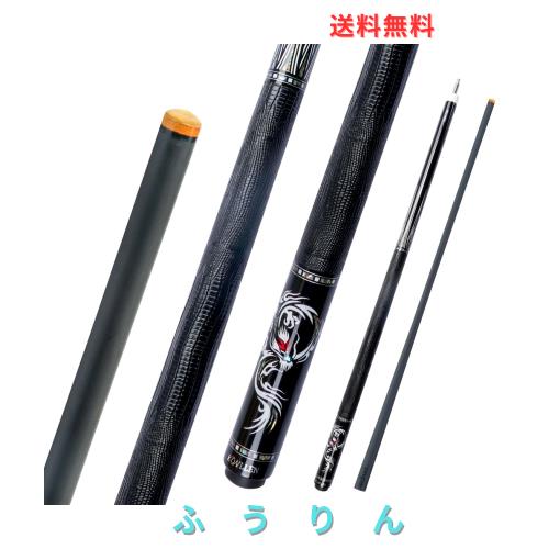 KONLLEN カーボンファイバー プールキュー 147cm 12.5mm 低たわみ ハンドインレイ 超スムーズ 大人用プールキュー