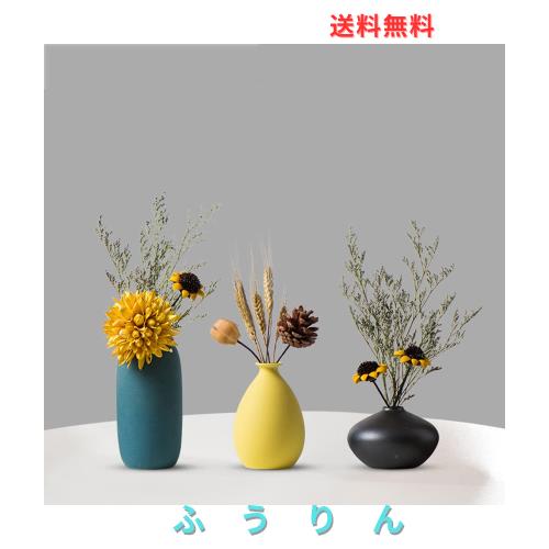 青と黄色の陶器製花瓶3点セット ミニ 花瓶 陶器」の人気商品