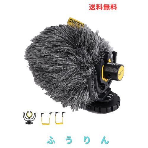 DEITY V-Mic D4 Mini マイクロフォン 外付けマイク 単一指向性 20mph 電池不要 一眼レフ/ビデオカメラ/スマートフォンに適用 YouTube vlo