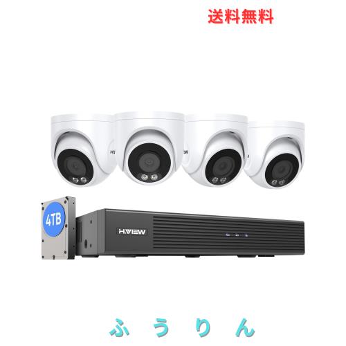 【4K画質・フルカラー撮影】H.View ドーム型 防犯カメラ 4台セット 800万画素 有線 カラー暗視 POE給電カメラ 8ch H.265 4Kレコーダー 8