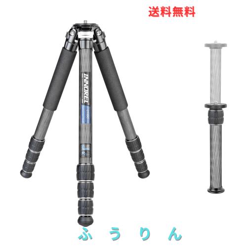 INNOREL カメラ三脚 カーボン三脚 一眼レフ三脚 ボール雲台付き 4段伸縮 11.5-172.8CM作業高さ 32.5/29.0/25.6/22.2MMパイプ径 25KG最大
