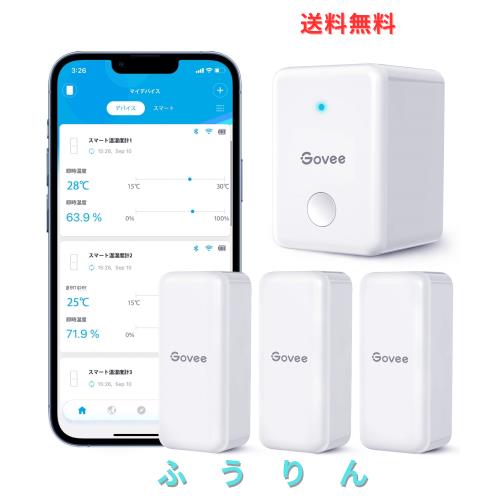Govee WiFi 温湿度計 温度計 湿度計 デジタル ワイヤレス 高精度 乾燥対策 アラーム 異常通知 インテリア コンパクト センサー3つ ゲート