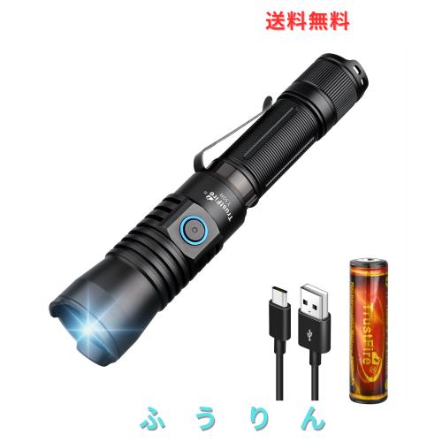 Trustfire 懐中電灯 充電式 軍用 最強 460ルーメン 超強遠射1100m LEDハンディライト タクティカルライト 高輝度 戦術フラッシュライト