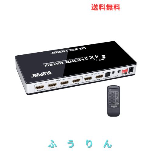 BLUPOW 4K30Hz HDMIマトリックス セレクター 4入力2出力 + 音声分離(光デジタル・3.5mmステレオ音声出力) HDMI blupow hdmi切替器の通販