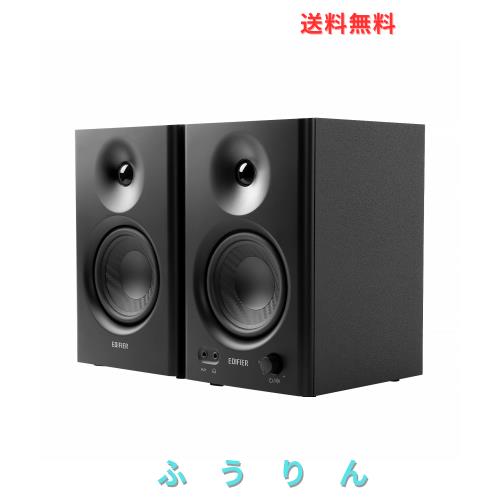 Edifier MR4 PC スピーカー、アクティブニアフィールドモニター用
