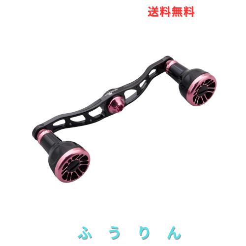 HEIGHTEN V2.0 105/115/120mm ベイト リール ハンドル 航空アルミ製 シマノ ダイワ アブガルシア 通用 Engn series (ブラック＆桜ピンク,