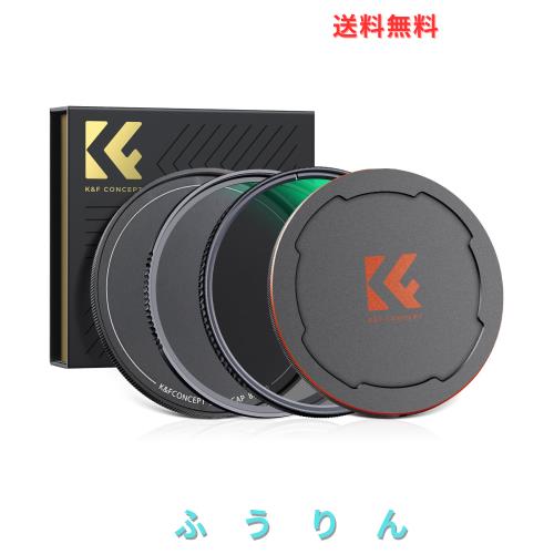 K＆F Concept 77mm PLフィルター+レンズ保護フィルター+レンズキャップセット 日本製AGC光学ガラス HD超解像力 高透過率 超低い反射率 コ