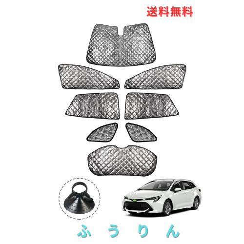 Cartist カローラツーリング 210系 サンシェード 1台分 マルチサンシェード ブラックメッシュサンシェード C0ROLLA TOURING 210 2019年-