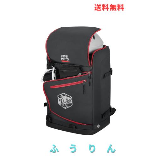 KEMIMOTO スキーバッグ ブーツバッグ スキーブーツケース スノーボード スキー用リュック 大型 スキーヘルメット バッグ スキーブーツケ