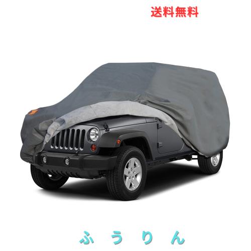 自動車ボディーカバー 4層構造 裏起毛タイプ 黄砂 対策 防水防塵防輻射紫外線 カーカバー SUV 対応 汎用 サイズ (SUV車:480*185*170CM)