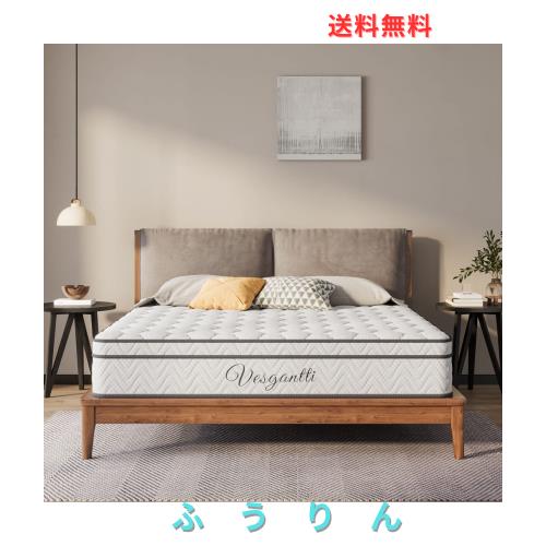 Vesgantti マットレス ダブル ベッドマットレス ポケットコイル 極厚