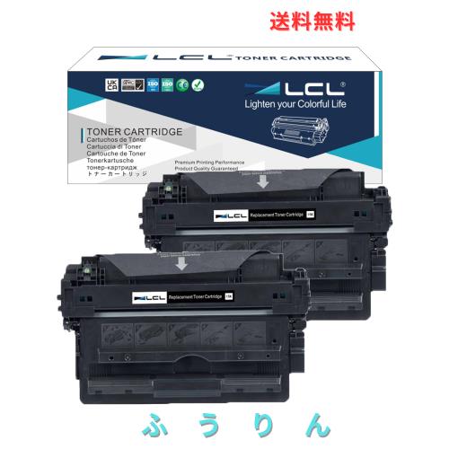 LCL Canon用 キャノン用 CRG527 CRG-527 4210B001 増量 (2パック