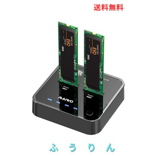 MAIWO K3016S 2ベイ m.2 SATA ドッキングステーション 工具不要 Type C - SATA SSD 外付けハードドライブエンクロージャ B + Mキー用 オ