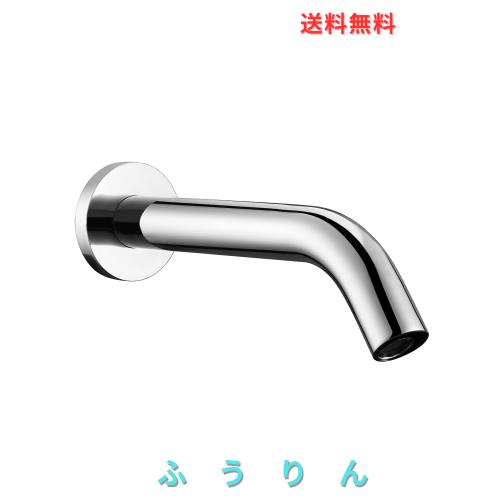 Lychee Light 自動水栓 壁付け センサー 壁水栓 赤外線 洗面蛇口 シンク蛇口 非接触式センサー 電池式 節水 手洗い自動 浴室 トイレ 病院