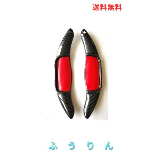 E167 EVOGEAR パドルシフトカバー カーボン 互換性/交換 トヨタ対応 カムリ 適応 RAV4 カローラ クラウン スポーツ CAMRY (黒カーボン)