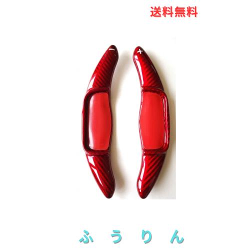 E166 EVOGEAR パドルシフトカバー カーボン 互換性/交換 トヨタ対応 カムリ RAV4 カローラ クラウン スポーツ CAMRY (赤カーボン)
