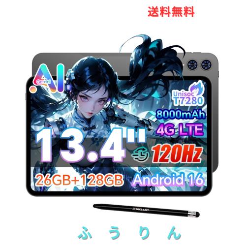 TECLAST T65 タブレット 13インチ Android16 大画面 120Hz 2K IPSディスプレイ 26GBメモリ+128GB ROM 2TB拡張対応 4G LTE SIMフリー たぶ