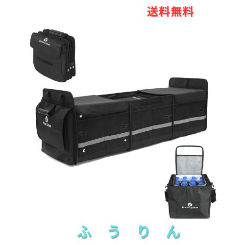Rock Cloud トランクボックス 車 収納ボックス 80L大容量 保冷保温 折りたたみ可能 蓋付き 車用収納ボックス トランク ラゲッジルーム 収